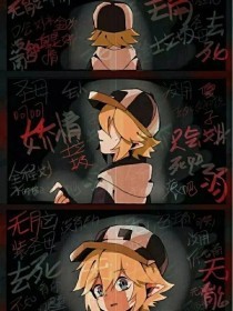 宝贝别太紧 放松一点
